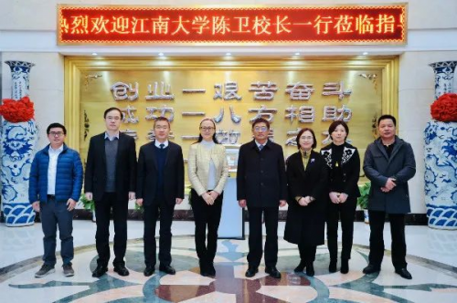 長江健康與江南大學(xué)合作再深入 共同開展保健食品藥品研發(fā)