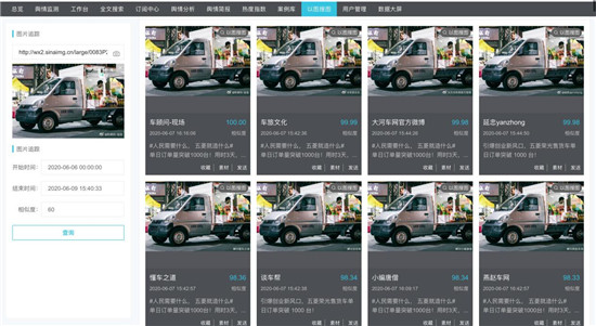 AI技術(shù)賦能大數(shù)據(jù)服務(wù) 蜜度信息獲中國(guó)軟件技術(shù)大會(huì)兩項(xiàng)大獎(jiǎng)