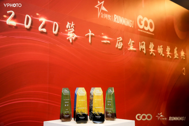 引領短視頻創(chuàng)新營銷，秒影工場斬獲“金網獎”六項大獎