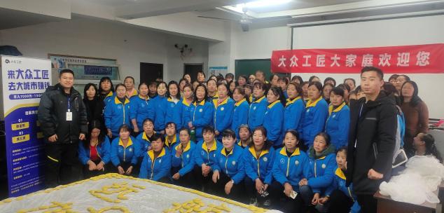 大眾工匠參加山西“呂梁山護(hù)工”培訓(xùn)就業(yè)項(xiàng)目，踐行家政扶貧