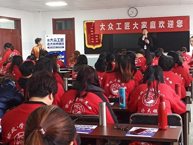 大眾工匠參加山西“呂梁山護(hù)工”培訓(xùn)就業(yè)項(xiàng)目，踐行家政扶貧