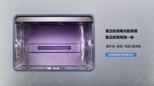 集成灶哪個(gè)好？金帝集成灶給你全新的烹飪體驗(yàn)