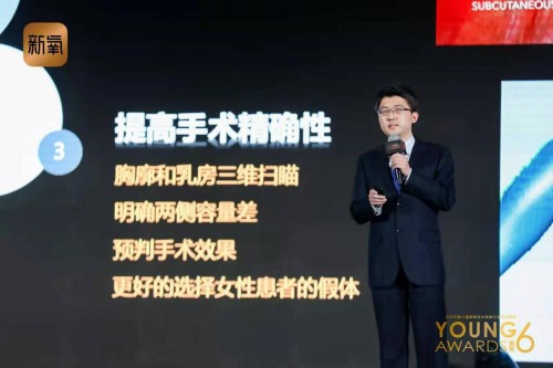 積蓄勢能破浪前行 新氧亞太醫(yī)美盛典有多硬核？