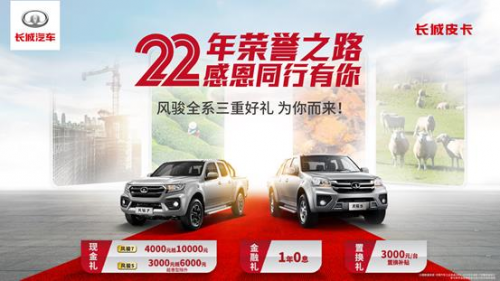 創(chuàng)業(yè)路上沒幫手？看看風(fēng)駿7再說！