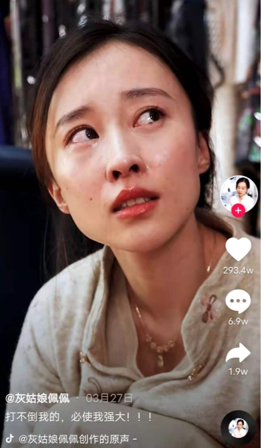 從《奇葩說(shuō)》導(dǎo)演到千萬(wàn)粉絲博主，專(zhuān)業(yè)影視人“灰姑娘佩佩”如何在抖音華麗轉(zhuǎn)身