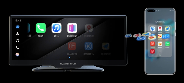 華為全屋智能及智慧屏新品發(fā)布會，盯盯拍與HUAWEI HiCar合作新品發(fā)布！