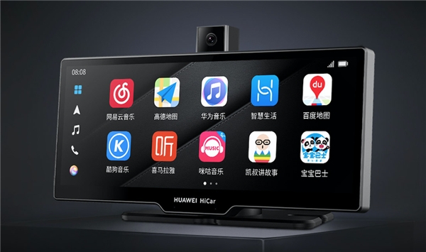 華為全屋智能及智慧屏新品發(fā)布會，盯盯拍與HUAWEI HiCar合作新品發(fā)布！