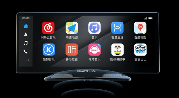 華為全屋智能及智慧屏新品發(fā)布會，盯盯拍與HUAWEI HiCar合作新品發(fā)布！