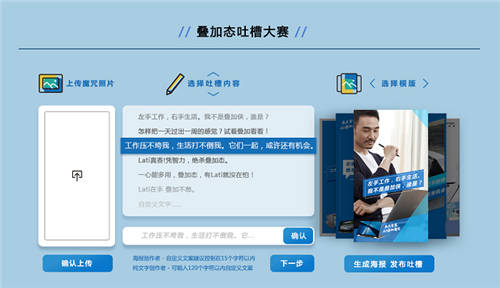 生活處處「疊加態(tài)」，戴爾Lati帶你乘風破浪