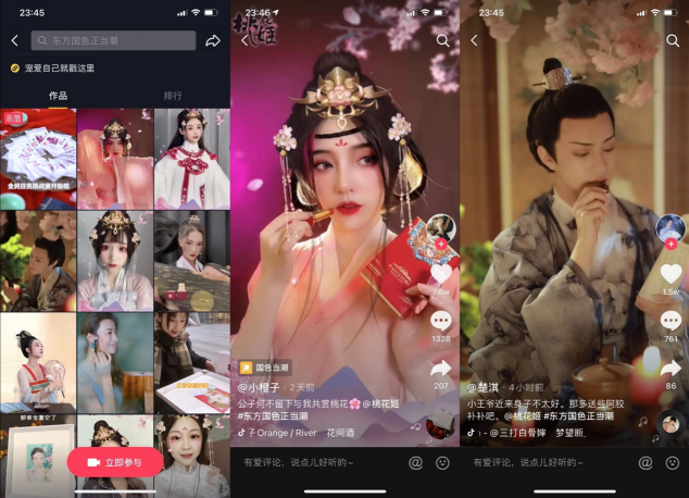 天貓國潮以年輕化表達(dá)驅(qū)動國貨品牌東阿阿膠商業(yè)價值快速轉(zhuǎn)化