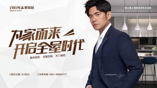 買前必看：一文帶你了解我樂櫥柜和志邦哪個好？