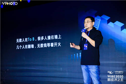 為什么說(shuō)“未來(lái)十年，中國(guó)的企業(yè)服務(wù)將主要服務(wù)于中小企業(yè)”？