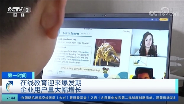 央視財(cái)經(jīng)采訪報(bào)道，阿卡索高品質(zhì)教學(xué)獲認(rèn)可