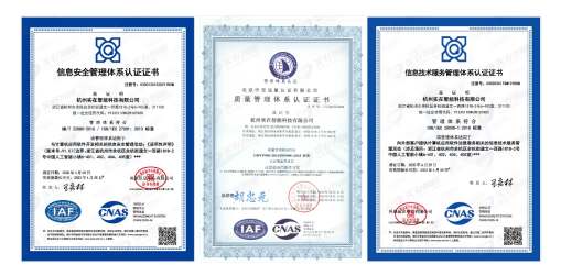 RPA+AI廠商實在智能再獲國際資質(zhì)認證，提供安全穩(wěn)定高效的軟件流程機器人