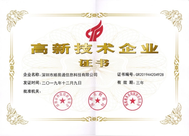 捷停車(chē)2020年十大盤(pán)點(diǎn)，精準(zhǔn)連接+深度運(yùn)營(yíng)