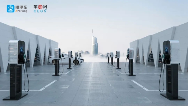 捷停車(chē)2020年十大盤(pán)點(diǎn)，精準(zhǔn)連接+深度運(yùn)營(yíng)