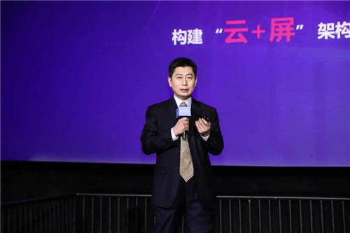 “云+屏”牽引“極簡工作”新時代，新華三發(fā)布H3C Workspace數(shù)字工作空間