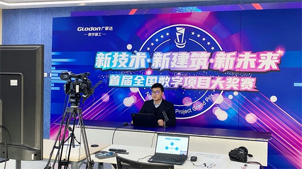首屆(2020)全國數字項目大獎賽圓滿落幕，碩果累累！
