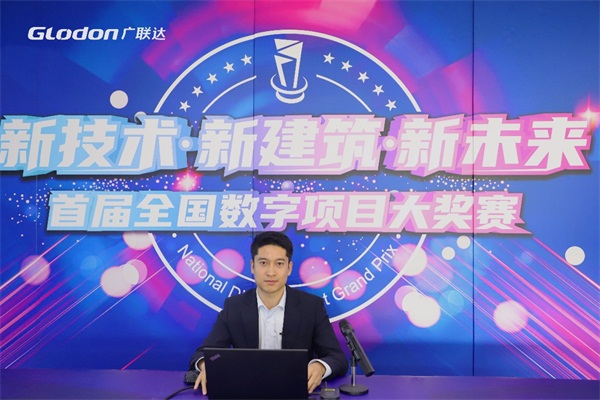 首屆(2020)全國數字項目大獎賽圓滿落幕，碩果累累！