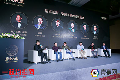 「聚變·共生」眾趣科技榮獲青亭網最佳商業(yè)應用大獎