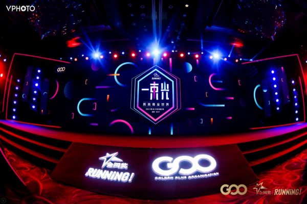 來電科技斬獲2020金網(wǎng)獎(jiǎng)兩項(xiàng)大獎(jiǎng)，品牌全面賦能合作商戶