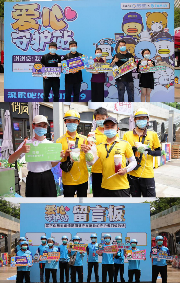 來電科技斬獲2020金網(wǎng)獎(jiǎng)兩項(xiàng)大獎(jiǎng)，品牌全面賦能合作商戶