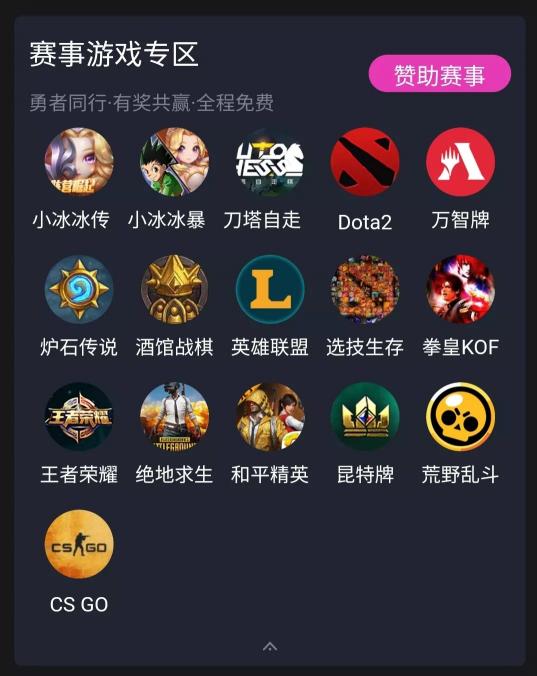 WCAA賽事平臺全新App上線啦！賽事、抽獎(jiǎng)、活動精彩不間斷…