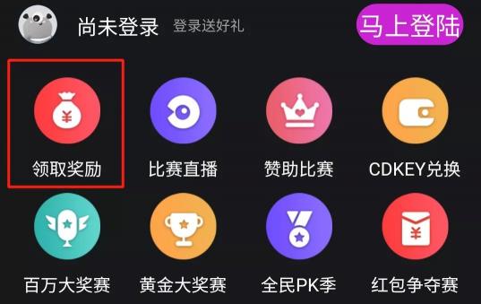 WCAA賽事平臺全新App上線啦！賽事、抽獎(jiǎng)、活動精彩不間斷…