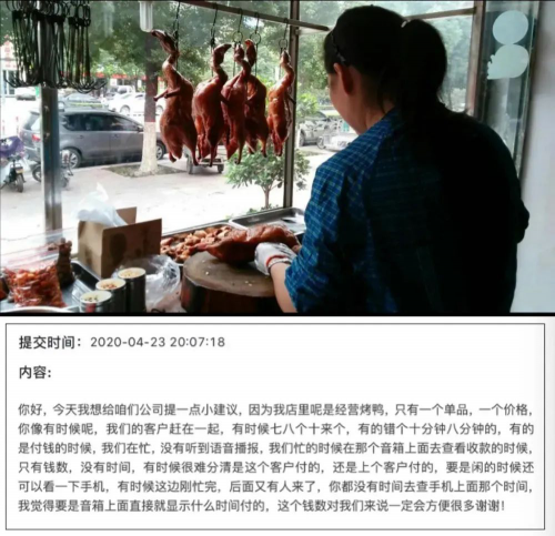 以商家為本，因需而創(chuàng)新，解碼收錢吧背后的成功邏輯
