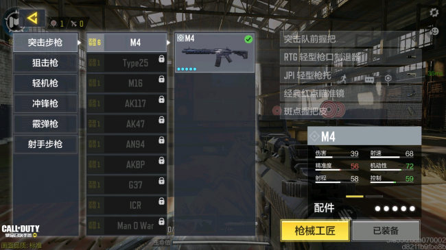 今日開服！《使命召喚手游》推薦北通G2操作體驗