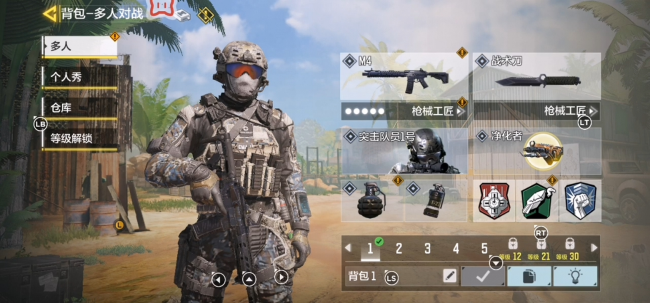 今日開服！《使命召喚手游》推薦北通G2操作體驗