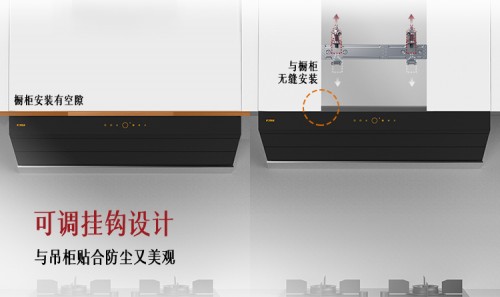 關(guān)注油煙機(jī)品牌排行榜，盡享無限烹飪樂趣