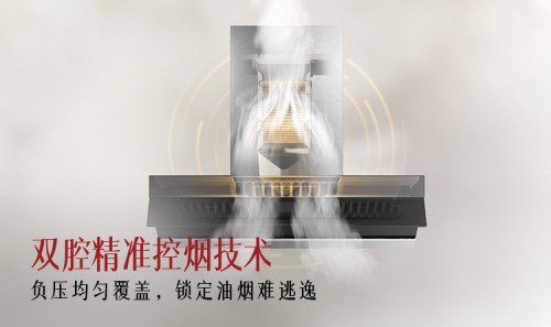 關(guān)注油煙機(jī)品牌排行榜，盡享無限烹飪樂趣