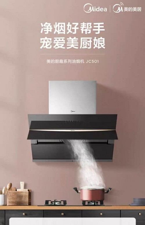 關(guān)注油煙機(jī)品牌排行榜，盡享無限烹飪樂趣
