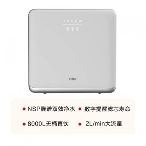 凈水器有用嗎？親自體驗過才能回答～