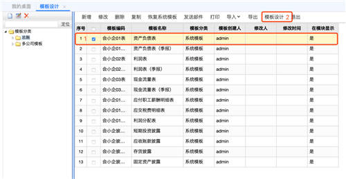 發(fā)票數(shù)字化激活會計(jì)潛能力，告別傳統(tǒng)工作方式