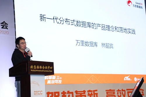 易用、穩(wěn)定、高效，萬里數(shù)據(jù)庫開啟新一代分布式數(shù)據(jù)庫新紀元