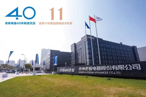 集成灶十大品牌哪家好？金帝集成灶怎么樣？