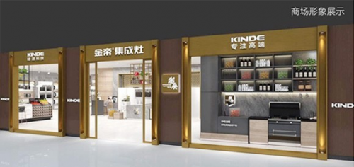 集成灶十大品牌哪家好？金帝集成灶怎么樣？