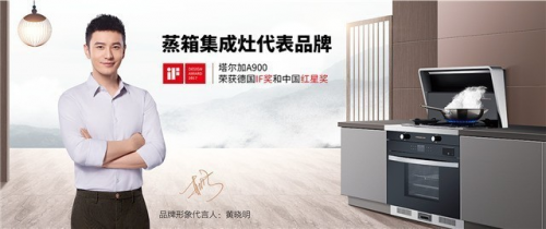 集成灶十大品牌哪家好？金帝集成灶怎么樣？