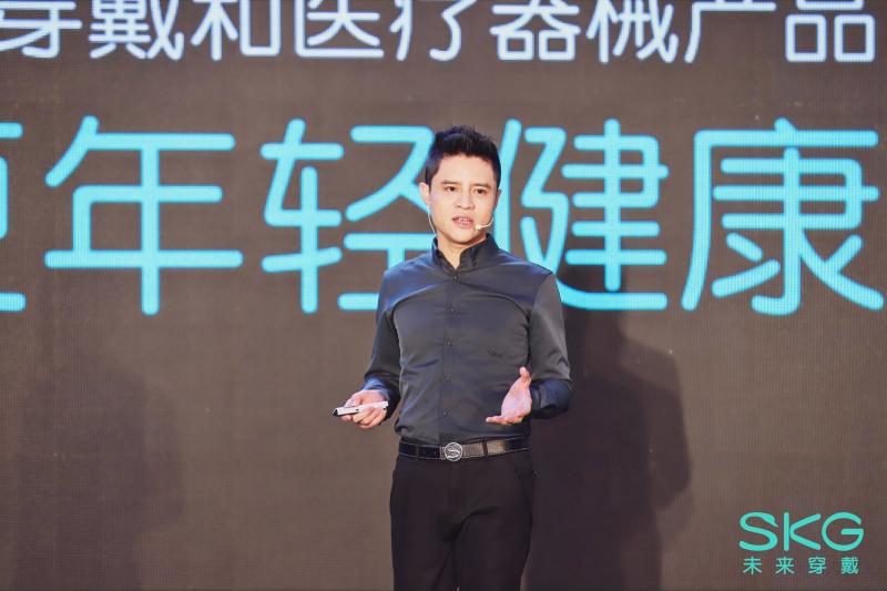 SKG重磅新品發(fā)布，健康賽道再次快人一步