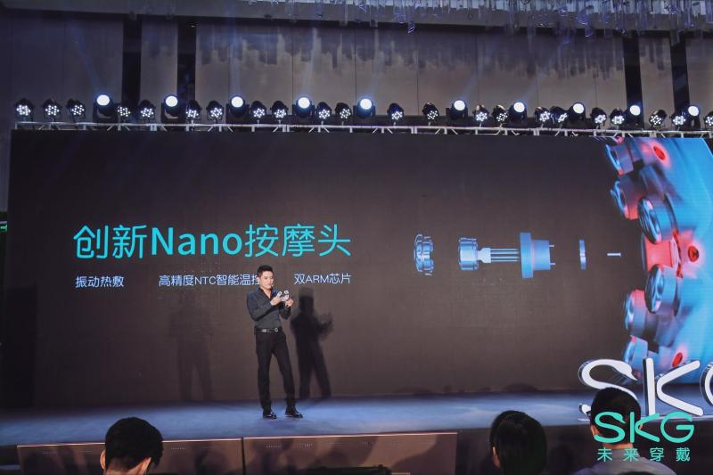 SKG重磅新品發(fā)布，健康賽道再次快人一步