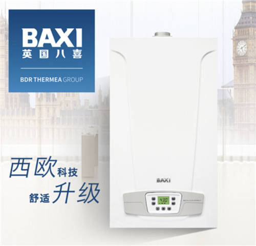 炙手可熱！英國BAXI八喜ECO5火爆工程市場