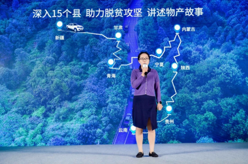 脫貧攻堅(jiān)，創(chuàng)業(yè)致富，風(fēng)駿7就是好幫手