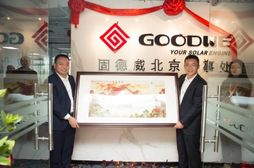 固德威北京中心正式成立，上市后加速戰(zhàn)略及業(yè)務(wù)布局