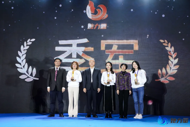 點(diǎn)燃創(chuàng)新引擎，盡顯巾幗風(fēng)采！她力量-2020全國(guó)首屆女創(chuàng)客大賽總決賽在青島圓滿收官！