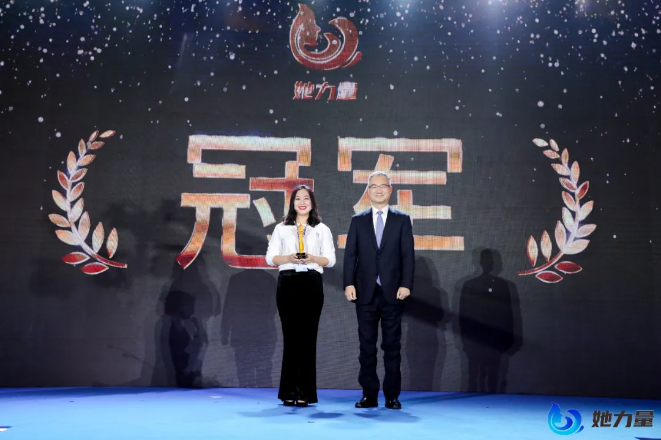 點(diǎn)燃創(chuàng)新引擎，盡顯巾幗風(fēng)采！她力量-2020全國(guó)首屆女創(chuàng)客大賽總決賽在青島圓滿收官！