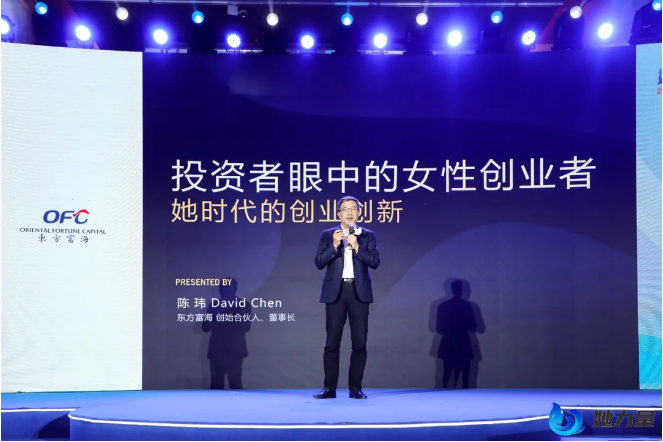 點(diǎn)燃創(chuàng)新引擎，盡顯巾幗風(fēng)采！她力量-2020全國(guó)首屆女創(chuàng)客大賽總決賽在青島圓滿收官！