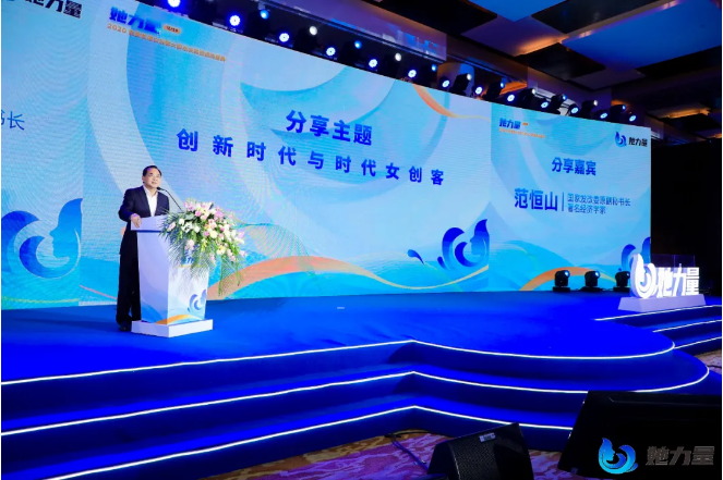 點(diǎn)燃創(chuàng)新引擎，盡顯巾幗風(fēng)采！她力量-2020全國(guó)首屆女創(chuàng)客大賽總決賽在青島圓滿收官！