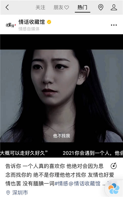 卡思數(shù)據(jù)：刷了1000個(gè)視頻號(hào)，我們發(fā)現(xiàn)點(diǎn)贊10萬(wàn)+的內(nèi)容有這些特征…
